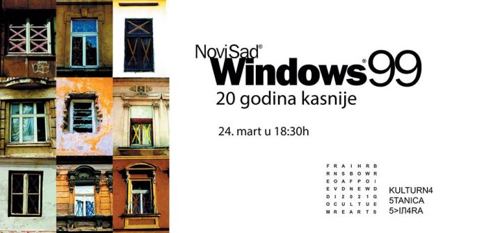 Что такое windows 99