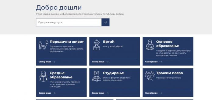 Убедитесь что веб адрес https iplk portal nalog gov by правильный